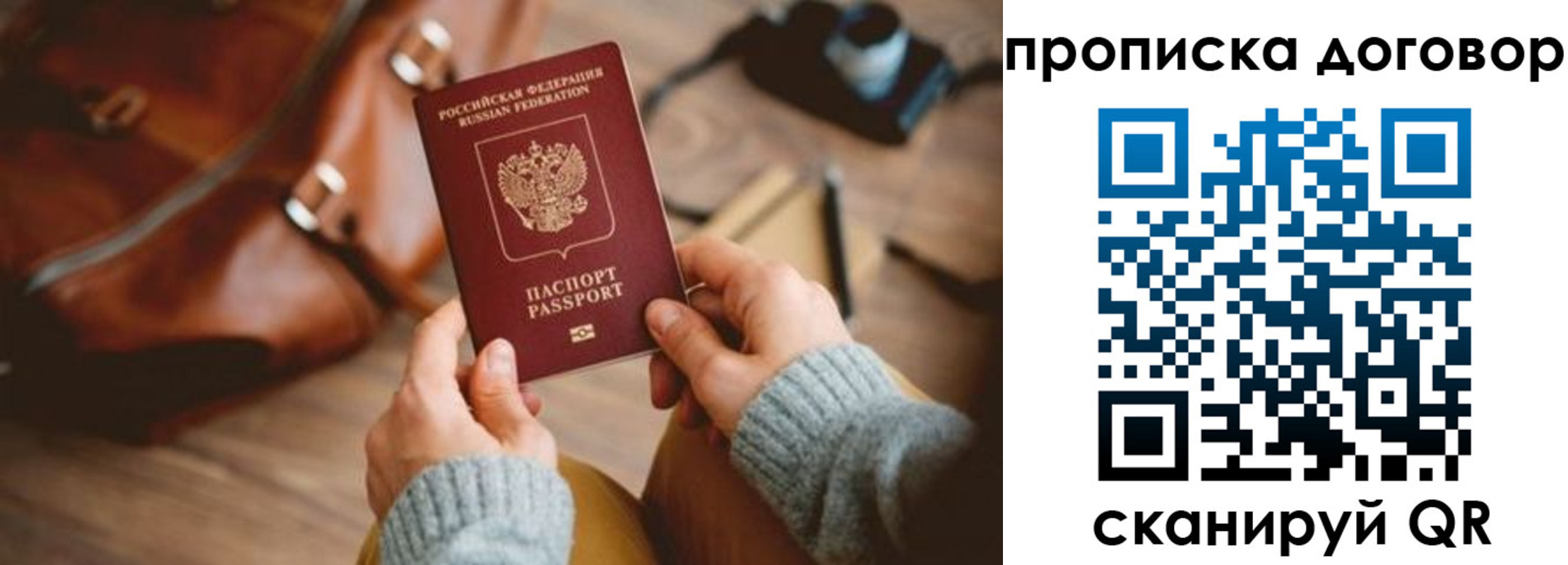 регистрация в Уяре