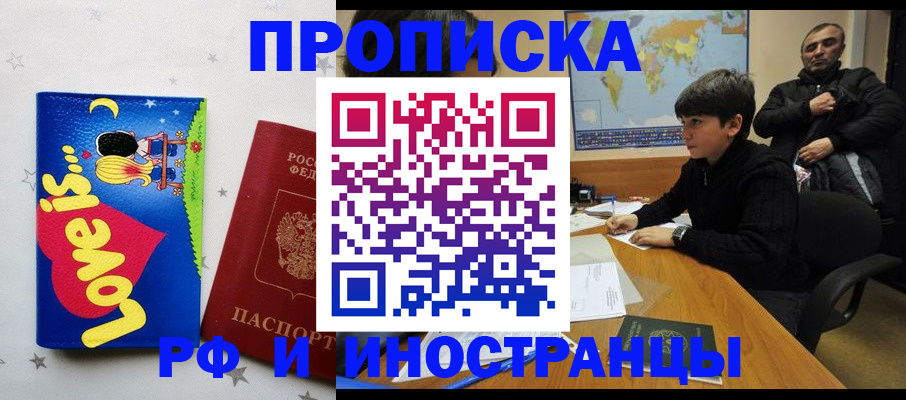 регистрация в Уяре