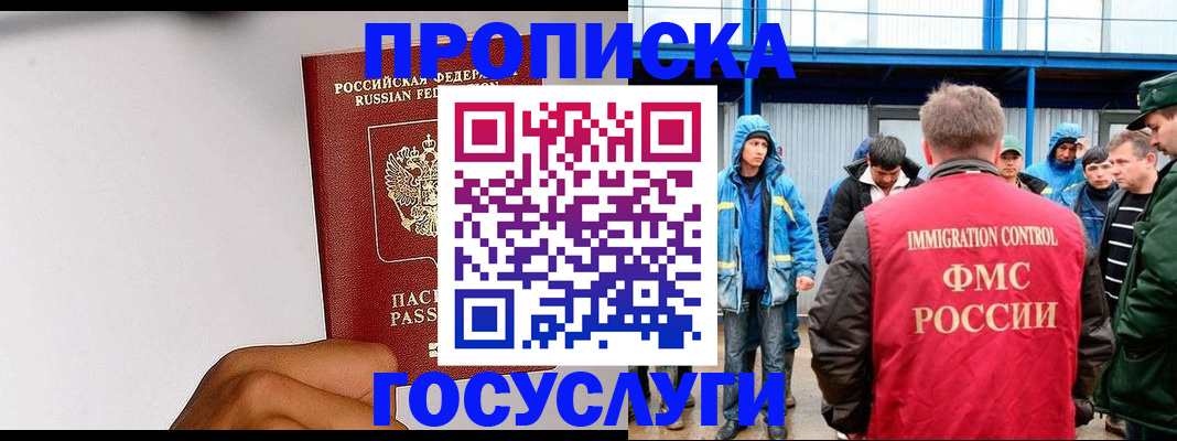 найти адрес прописки в Уяре